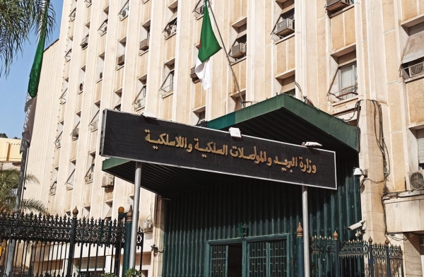 خلل تقني يُربك مسابقة التوظيف في بريد الجزائر ويطيح بمسؤولين كبار