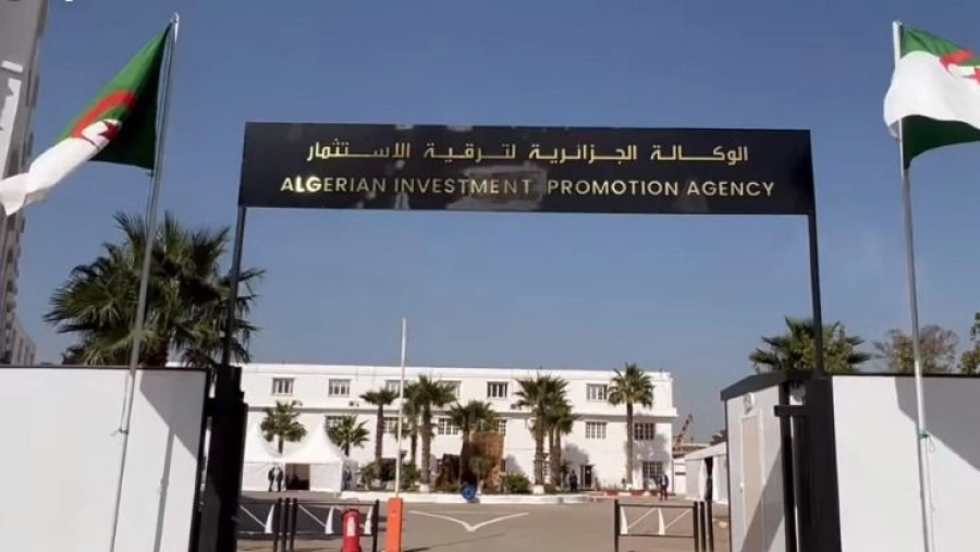 الوكالة الجزائرية لترقية الاستثمار تلغي مقررات مؤقتة وتعيد توجيه العقار الاقتصادي نحو المشاريع الجاهزة